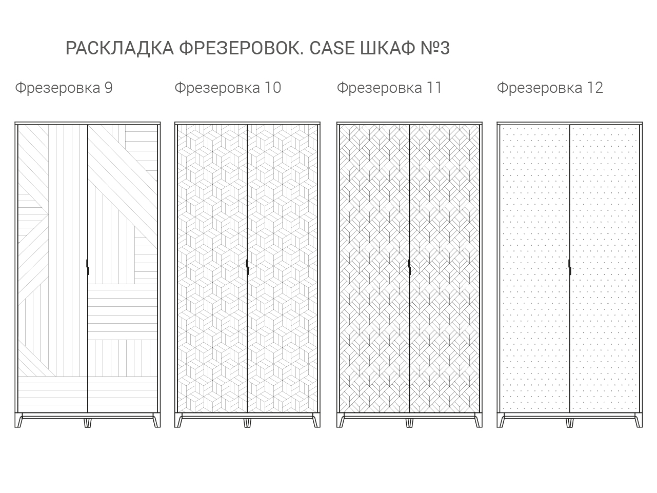 IDC0191041106 The IDEA Шкаф CASE №3 - 1000  - Вид №8