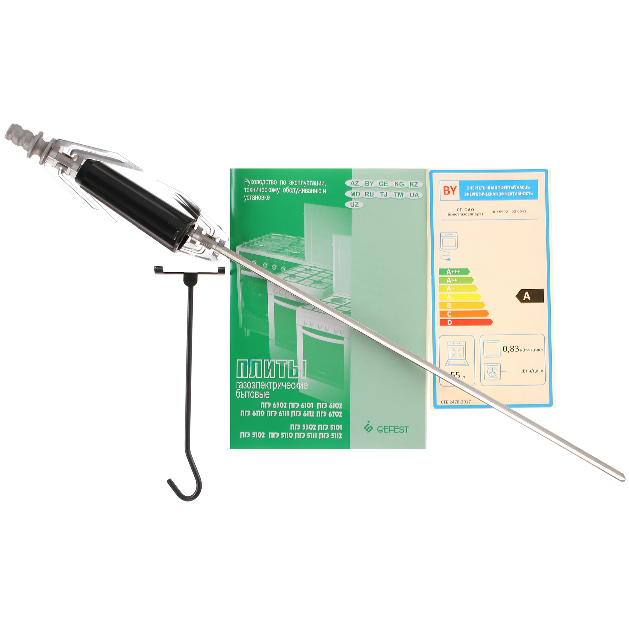 1115598 Комбинированная плита Gefest 5502-02 0042 белый STDN-0114641 - Вид №9