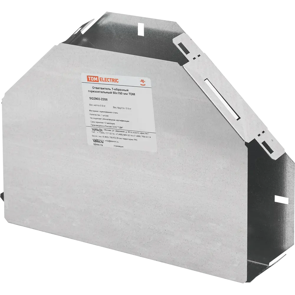 Ответвитель TDM Electric для кабель-каналов 150x50 мм 84796611 STLM-0055281 - Вид №3