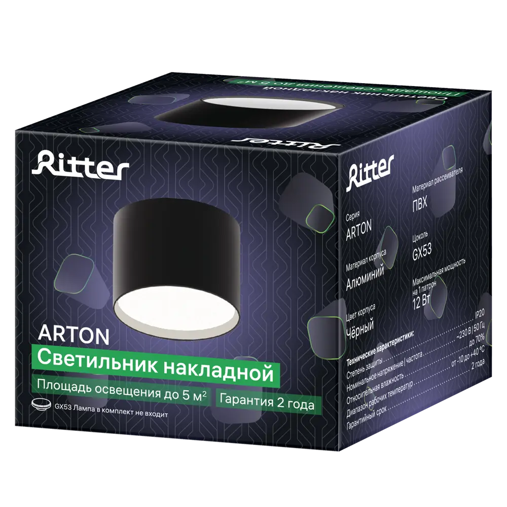 Точечный светильник Ritter Arton для акцентного освещения 89394358 STLM-1358559 - Вид №10