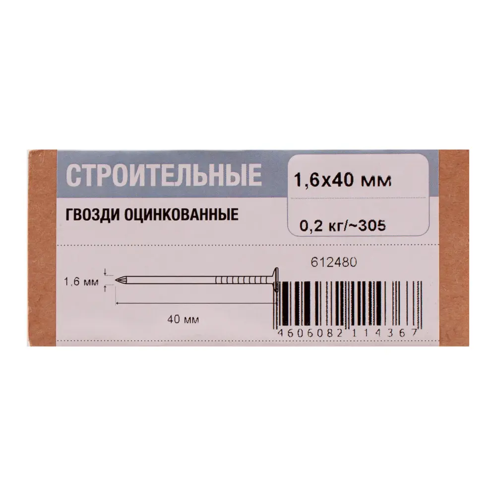 Santreyd: Строительные гвозди оцинкованные 1,6×40 мм 89387502 STLM-1414726 - Вид №2