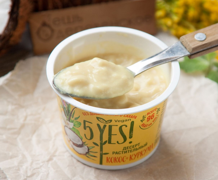 7148 Десерт кокосовый веганский с куркумой Вкусляндия  - Вид №2
