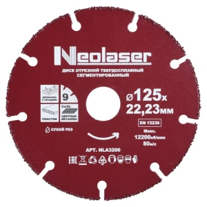 Диск отрезной универсальный тип 41 Neolaser NLA3200 125x22.2x2.2 мм