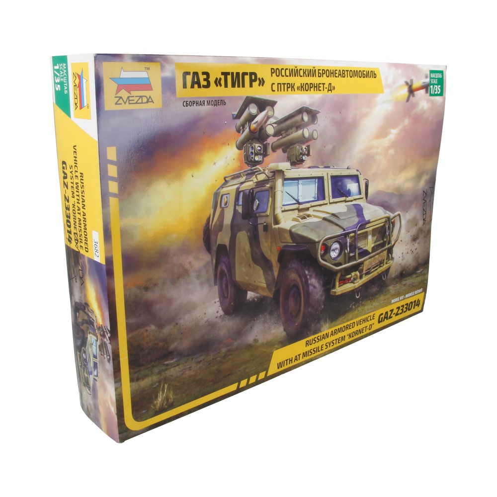 3682 Модель сборная ГАЗ Тигр с ПТРК Корнет-Д 1/35 ZVEZDA 