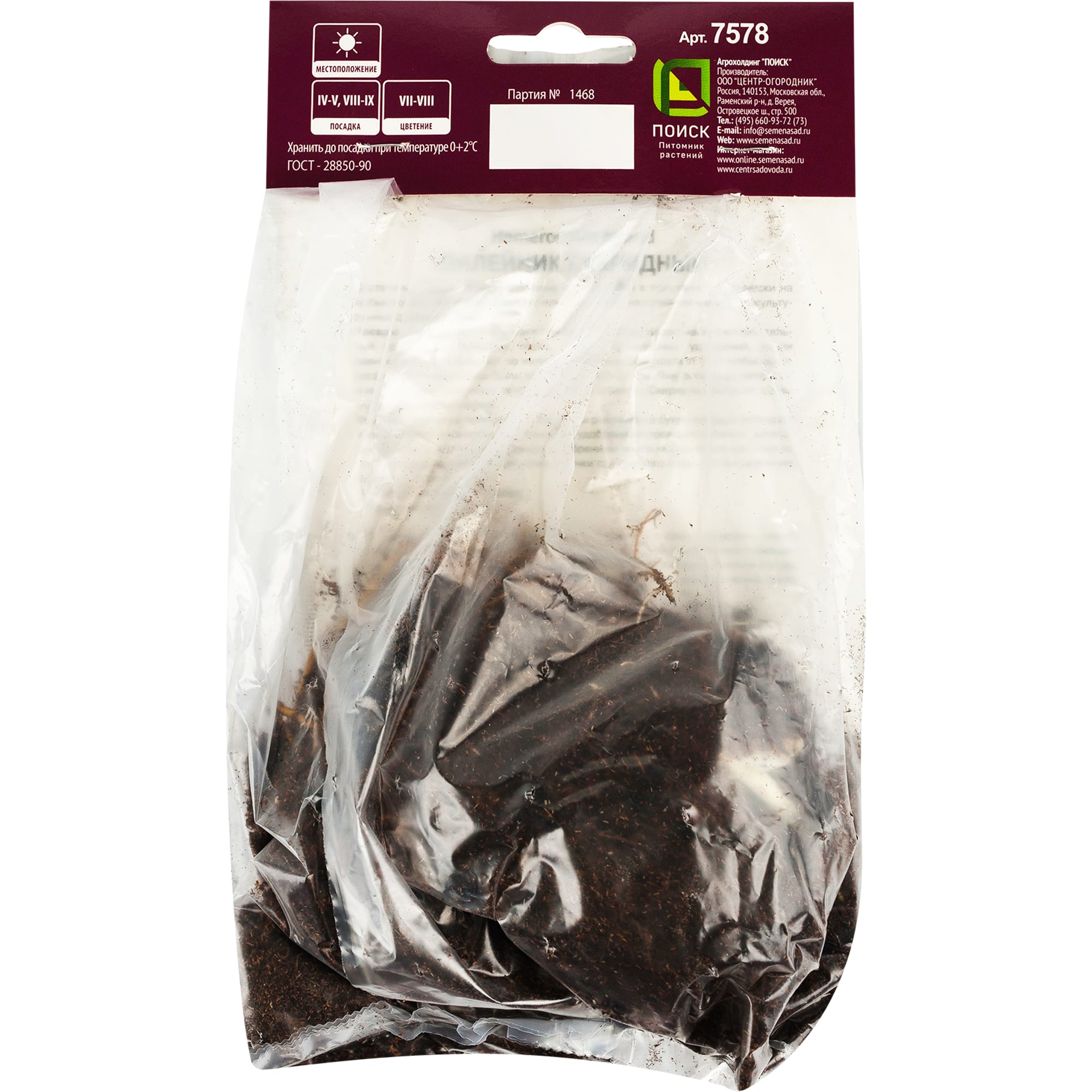 82118729 Лилейник гибридный «Лонгфилдз Перл», 1 шт Santreyd  - Вид №2