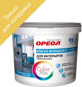 Краска интерьерная моющаяся ОРЕОЛ матовая база С 9 л 84439914