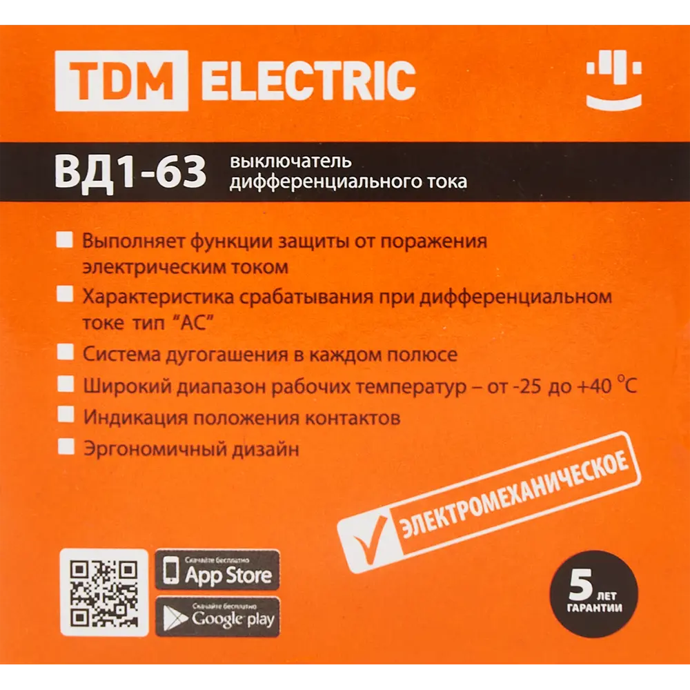 УЗО TDM Electric ВД1-63 - защита от токов утечки для домашней сети 84399430 STLM-0049214 - Вид №4