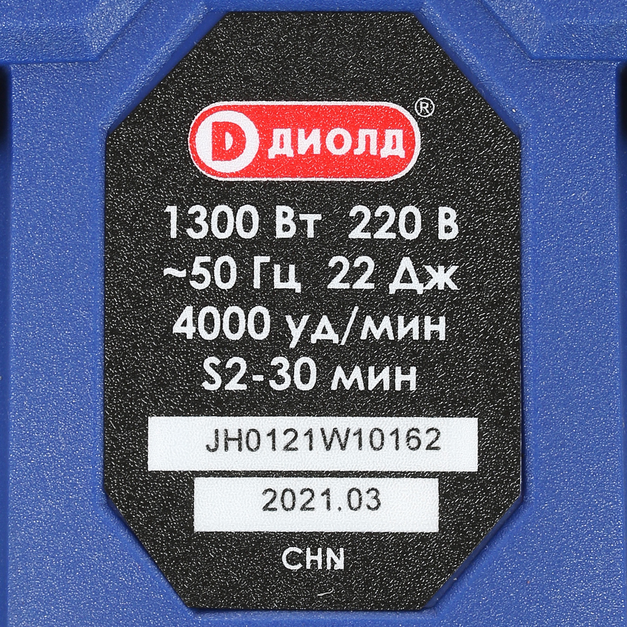 Отбойный молоток Диолд МЭО-2 5321695 STDN-0009782 - Вид №2