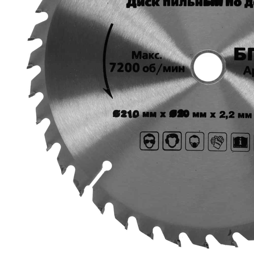 Диск дерево 210х20/40 СПЕЦ STLM-2067571 - Вид №1