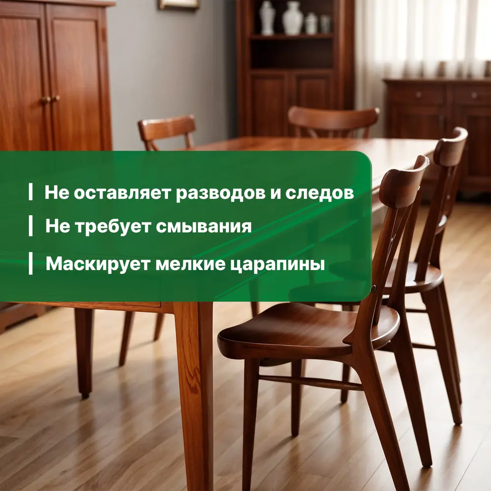 Полироль для мебели Prosept 500 мл 89419152 STLM-2021375 Santreyd  - Вид №5