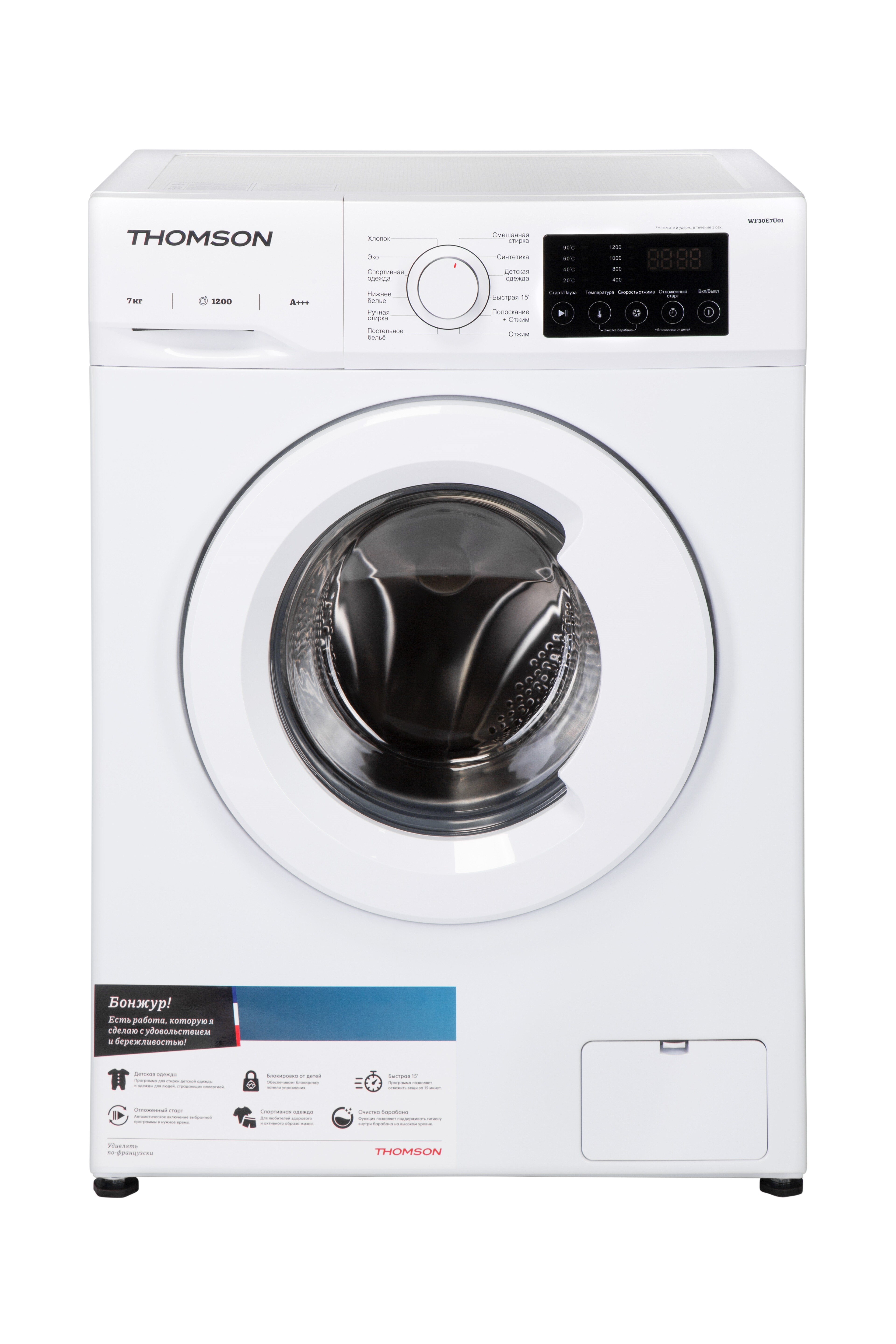 9242729 Стиральная машина THOMSON WF30E7U01 белый STDN-0147297