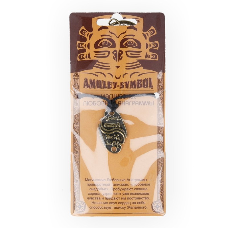 09048 Амулет защитный №1, латунь "Магические любовные анаграммы" Giftman 