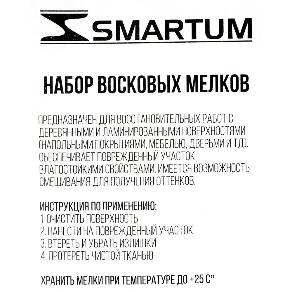 SMARTUM Набор восковых мелков для реставрации деревянных поверхностей, 3 шт 82459587 STLM-0027619 - Вид №2