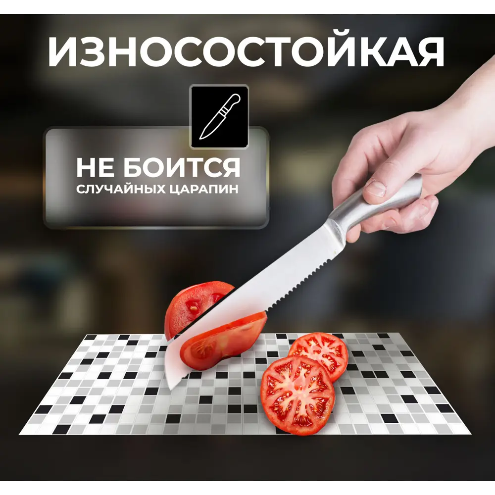 Наклейка декоративная 3D мозаика Клетка 25x25 см FBRUSH STLM-2141017 - Вид №7