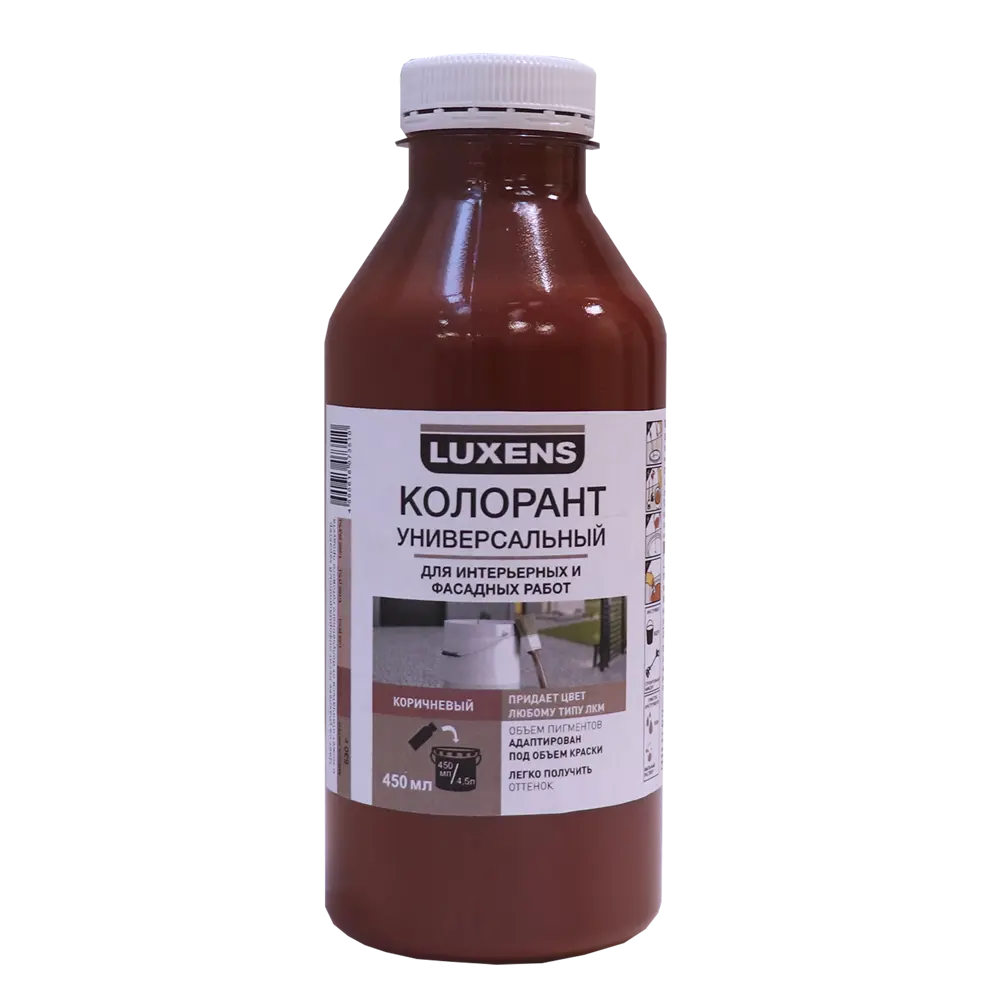 Колорант Luxens 0.45 л цвет коричневый STLM-2040156