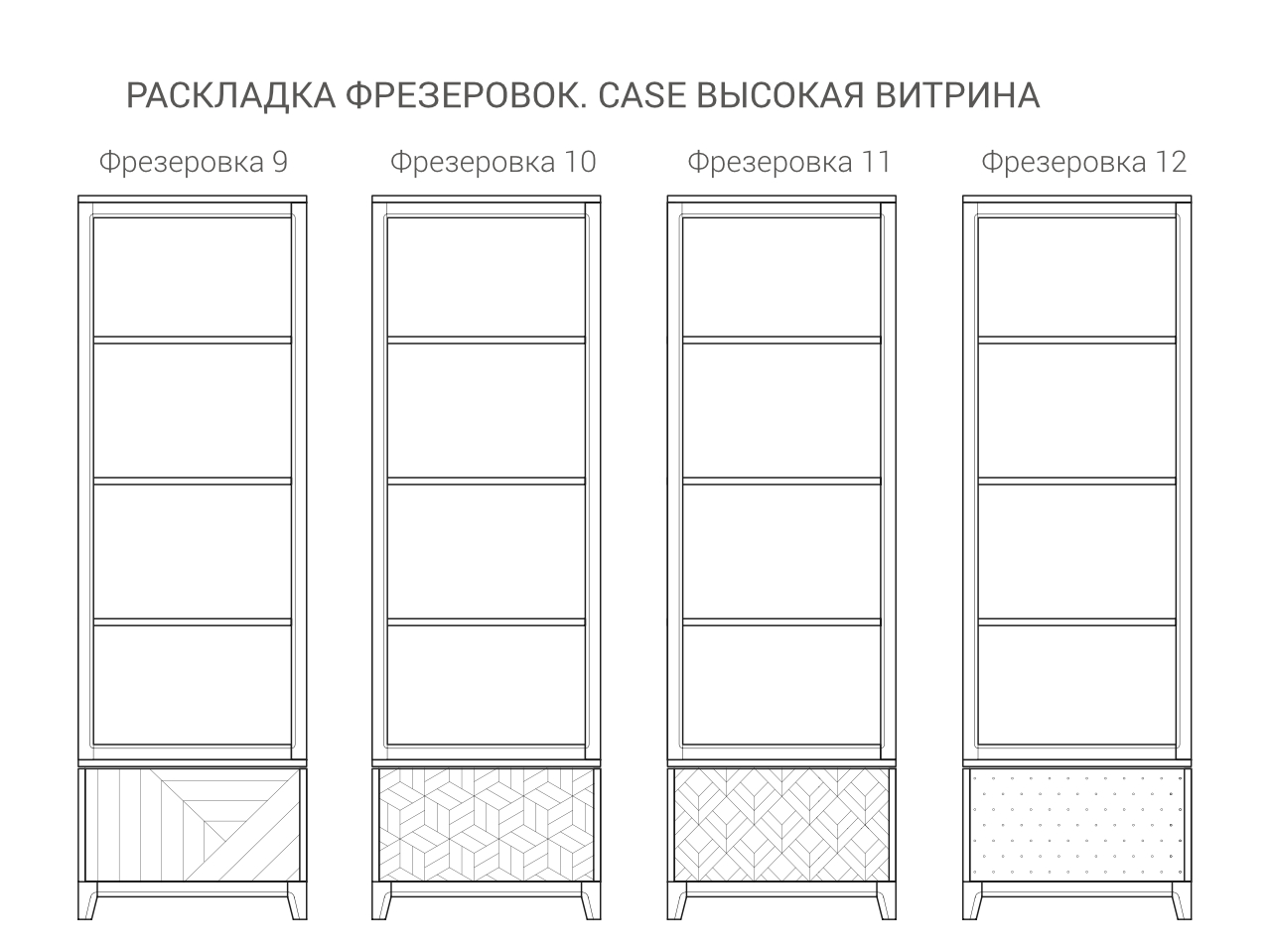 IDC0140006101 The IDEA Узкая витрина CASE  - Вид №8