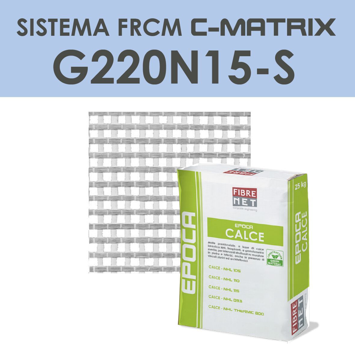 Система армирования FRCM Fibre Net C-MATRIX ARCH-00102887 - Вид №1