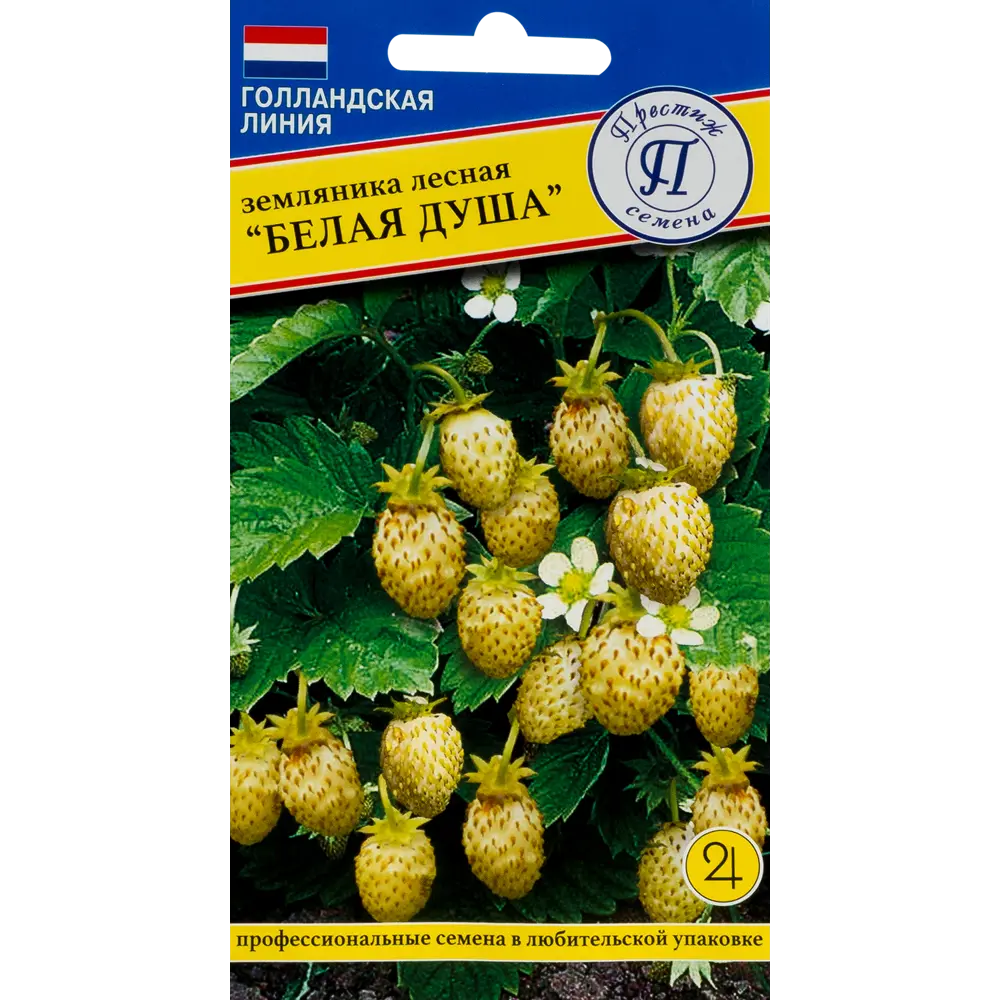Земляника лесная «Белая душа» ПРЕСТИЖ СЕМЕНА STLM-2157336
