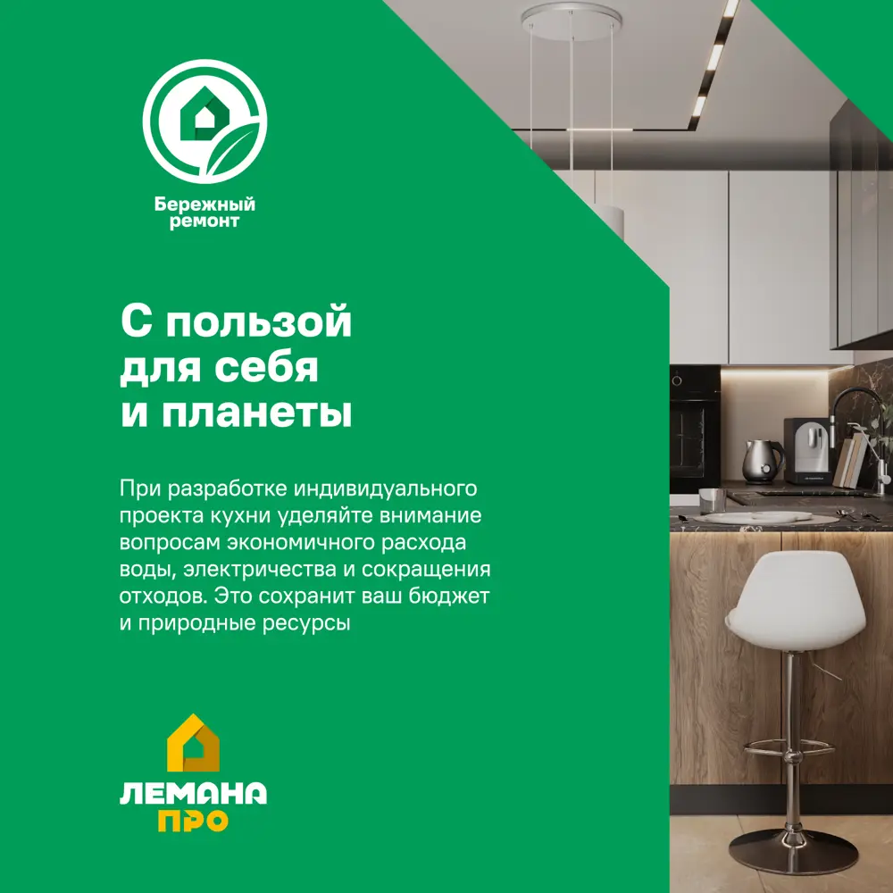 Мебельная ручка-профиль KONSENSA Мура 288 мм бронзовая STLM-2152744 - Вид №6