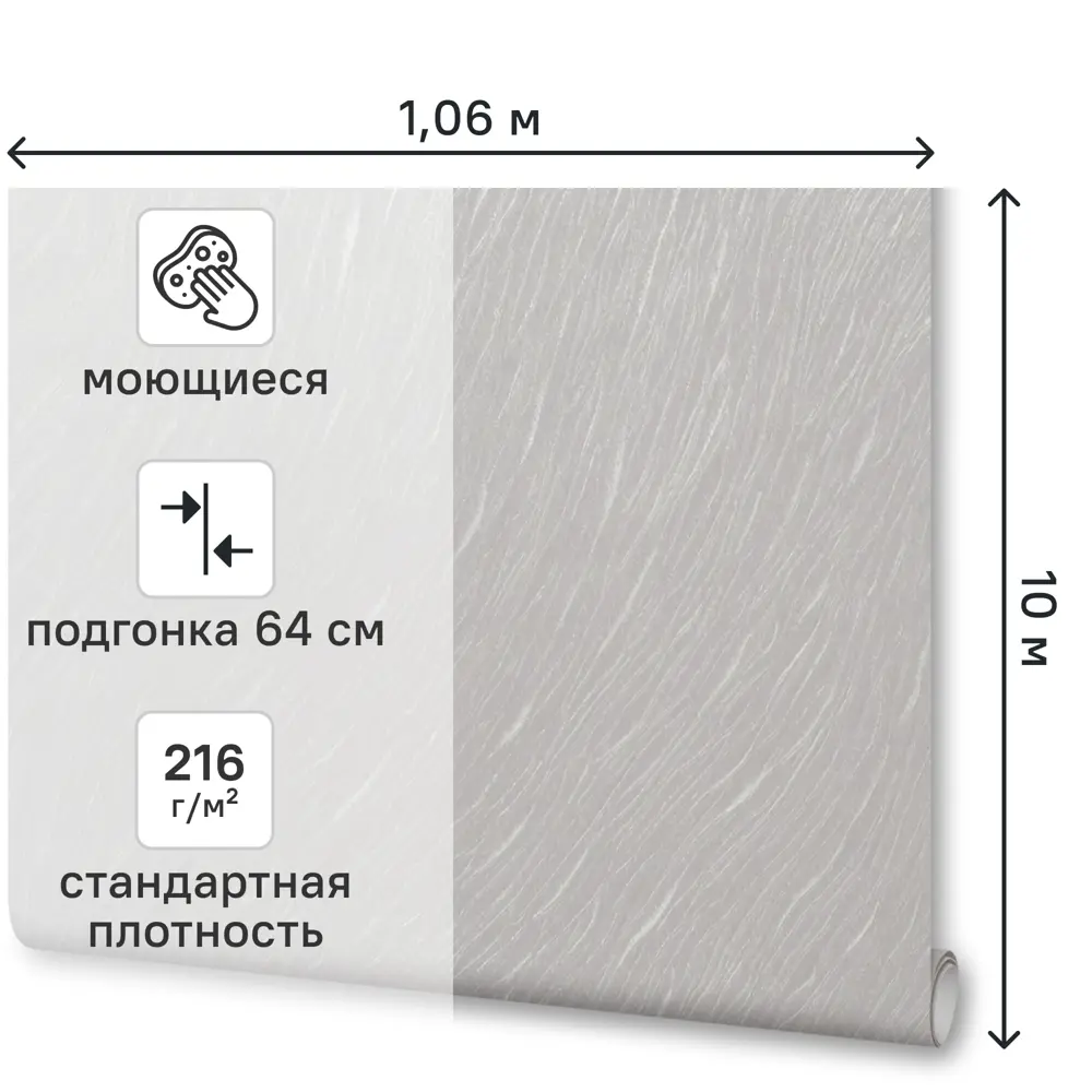 Обои флизелиновые Артекс Альто серые 1.06 м 11387-05 STLM-2186744 - Вид №1