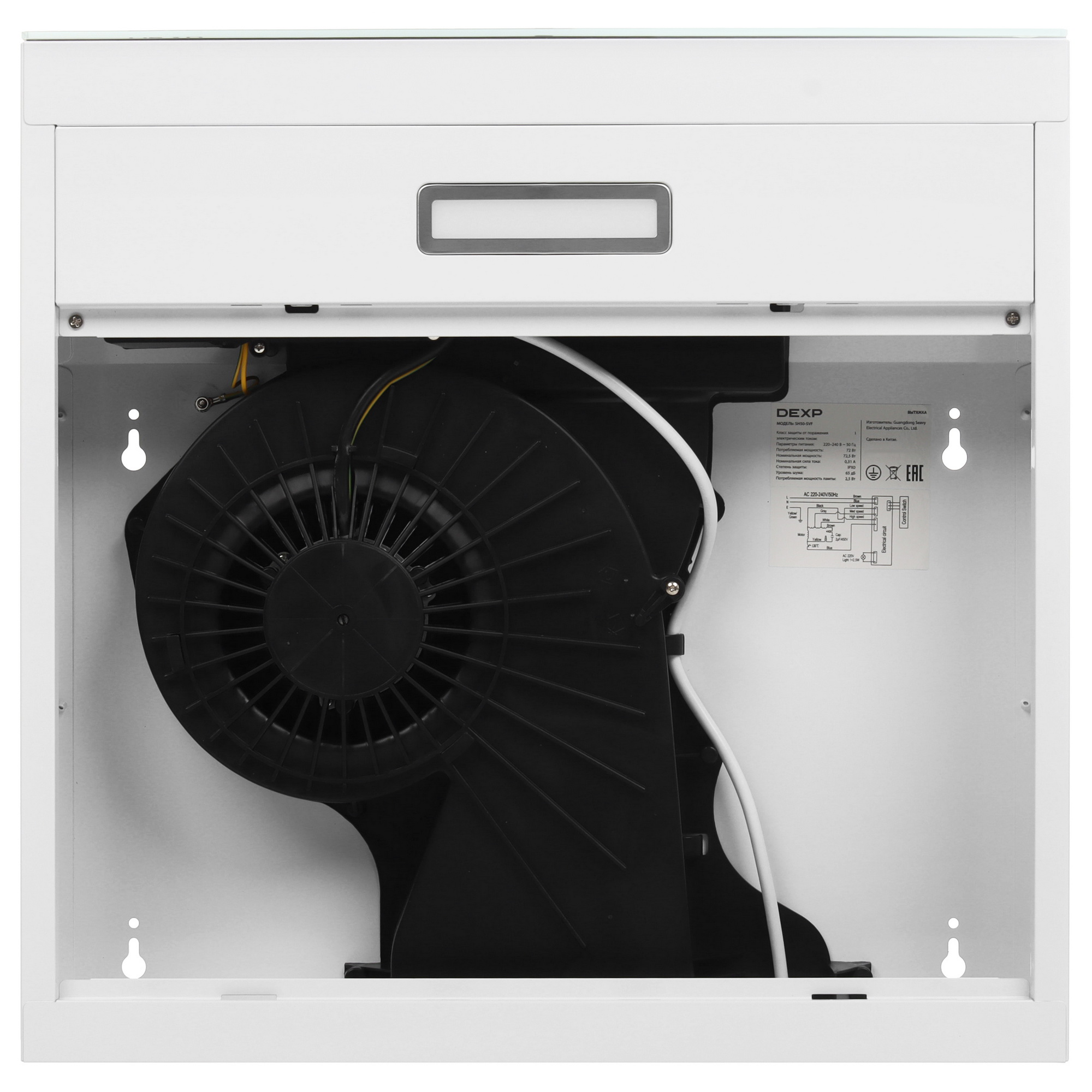 9161183 Вытяжка подвесная DEXP SH50-SVF белый/белый STDN-0031575 - Вид №6