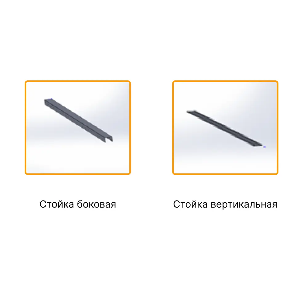 Santreyd: Комплект планок для жалюзийного забора Вершина 200 см 89367690 STLM-0965692 - Вид №1