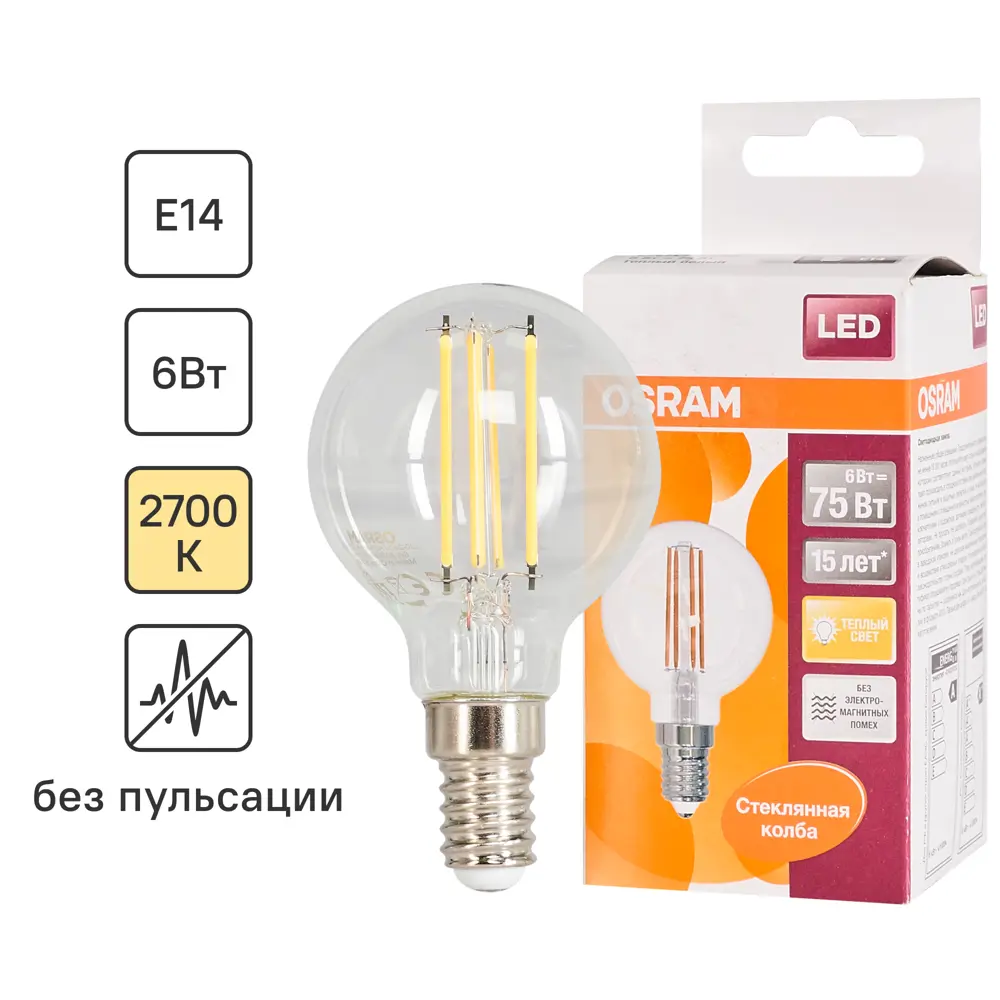 Лампа светодиодная Osram E14 220 В 6 Вт шар прозрачная 800 лм тёплый белый свет 82481261 STLM-2038648 