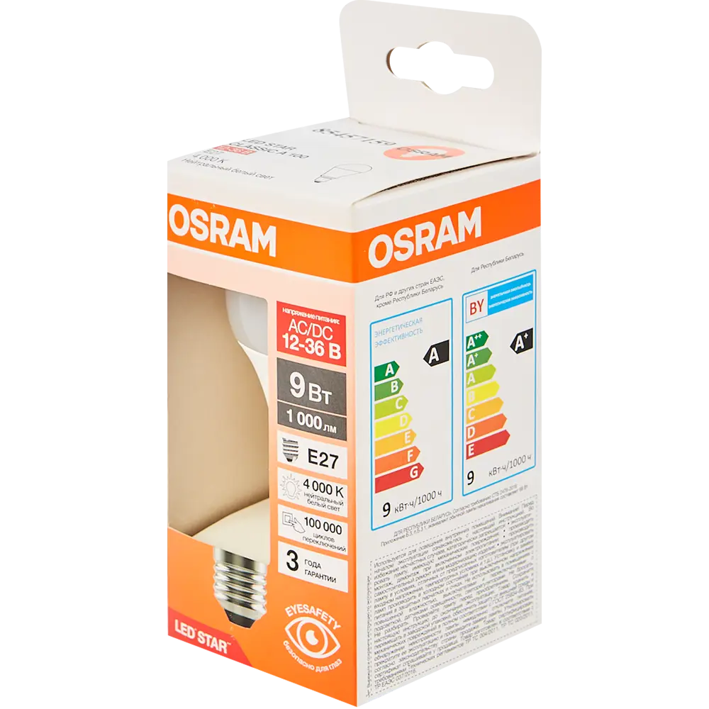 Светодиодная лампа OSRAM E27 9Вт нейтральный белый свет 85457159 STLM-0928338 - Вид №3