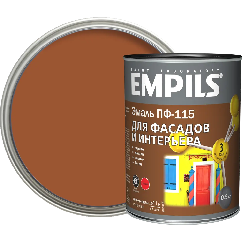 Эмаль ПФ-115 Empils PL глянцевая цвет коричневый 0.9 кг STLM-2069302