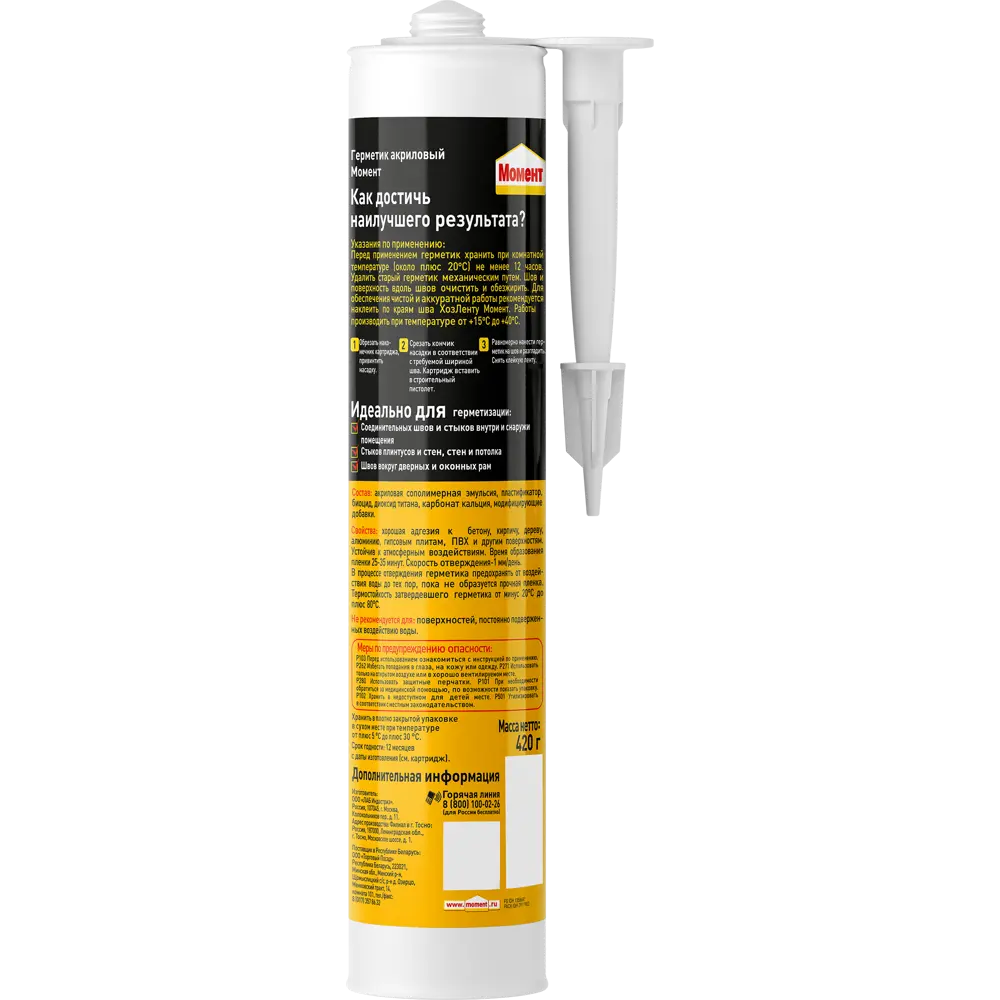 Герметик акриловый MOMENT для швов и трещин 420 г 84871628 STLM-0056665 - Вид №1