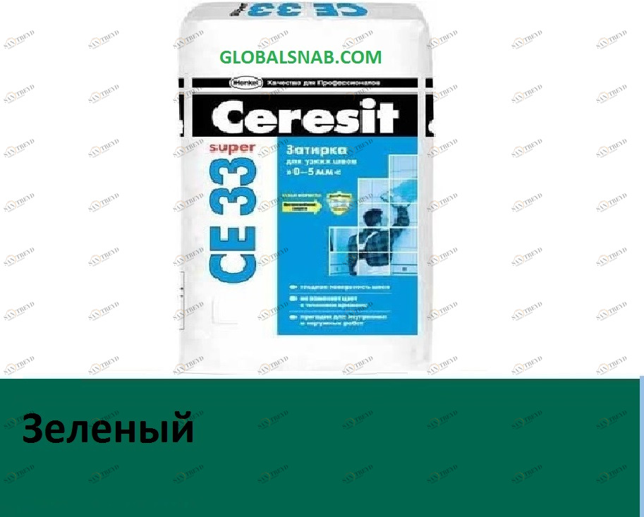 Затирка цементная Ceresit CE 33 Super № 70 Зеленый 2кг 2759