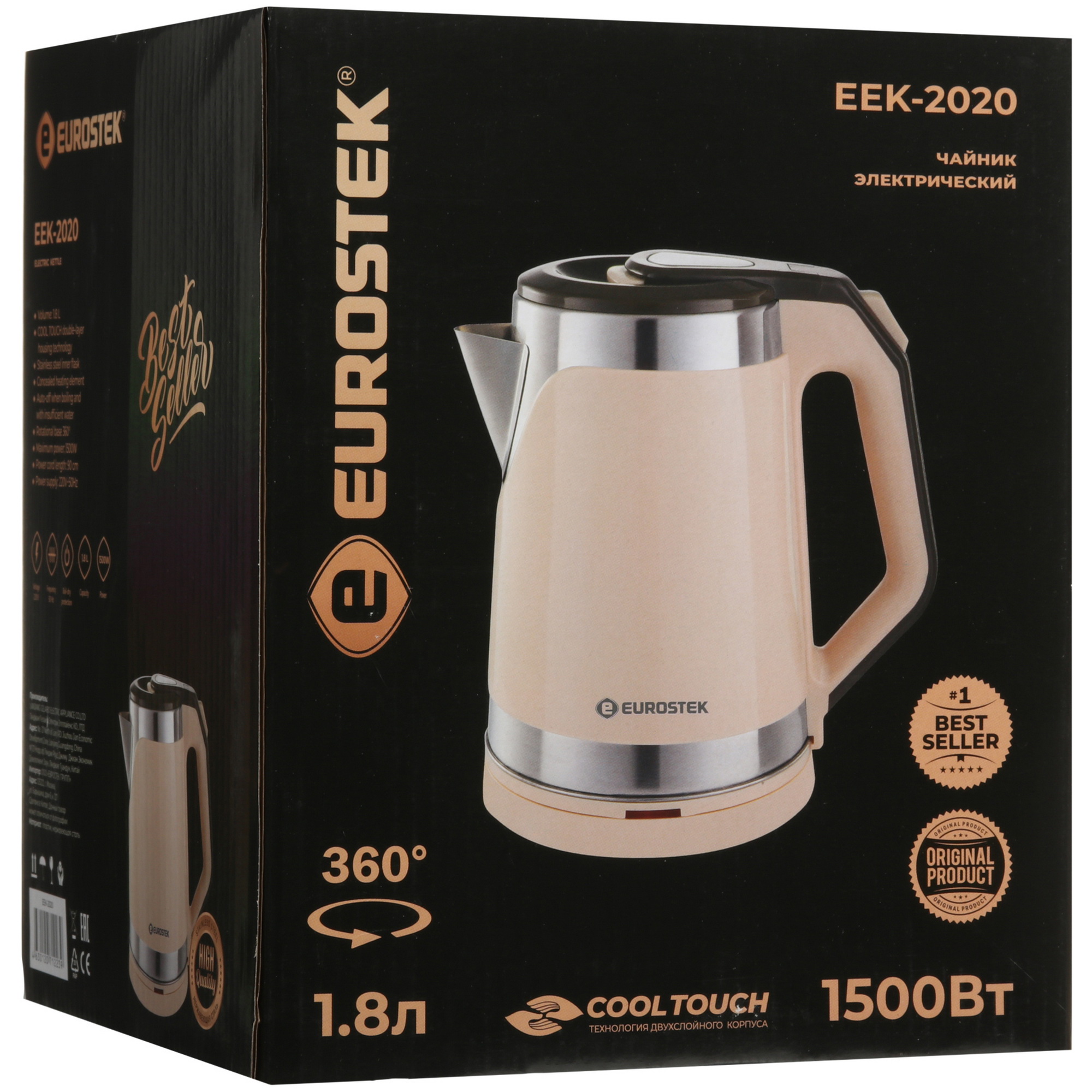 9974027 Электрочайник Eurostek EEK-2020 бежевый STDN-0043406 - Вид №7