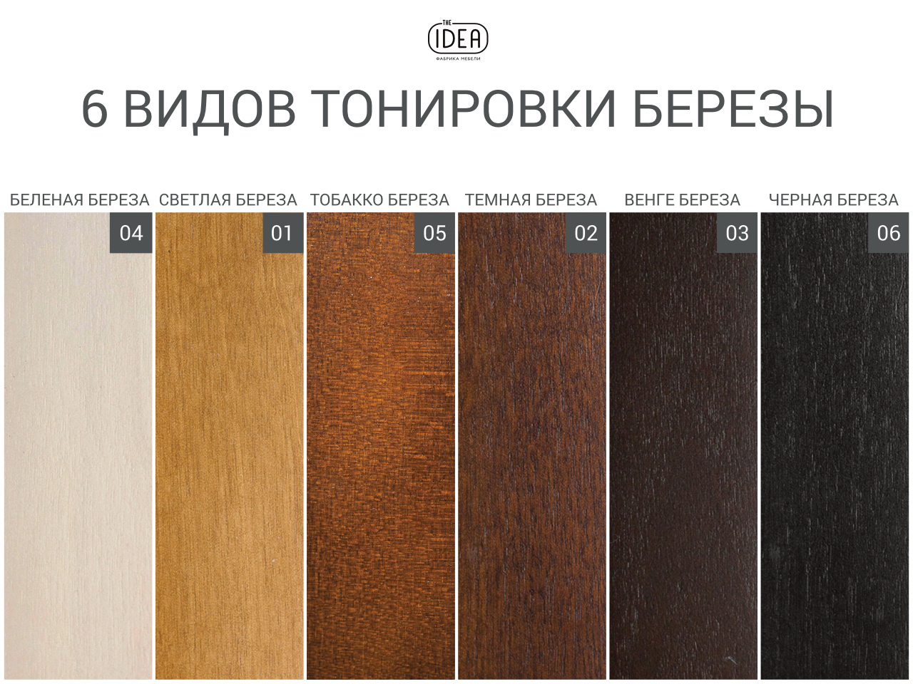 IThe IDEA кровать TULIP 114 Santreyd sun-id-1036773 - Вид №8