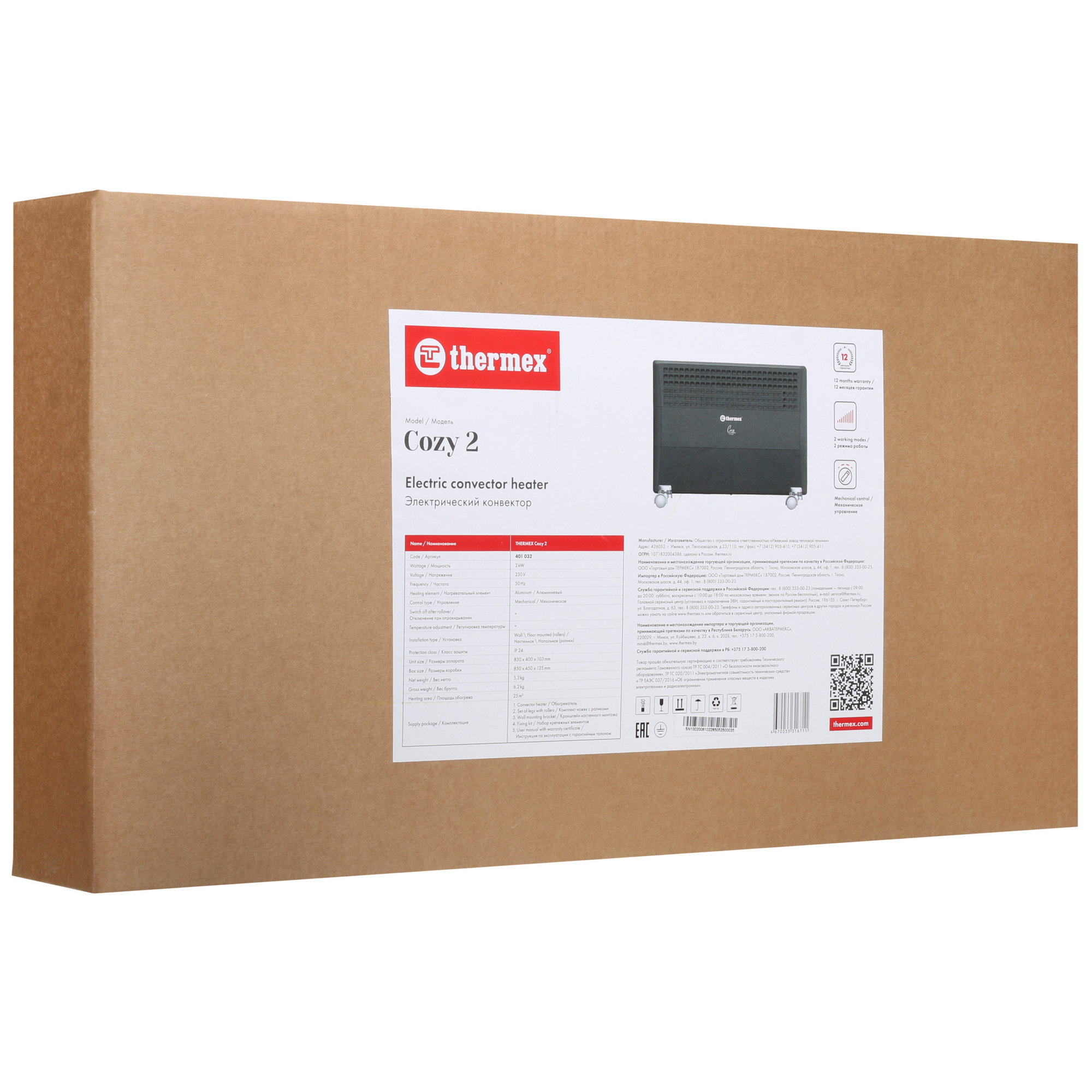 5083426 Конвектор THERMEX Cozy 2.0 STDN-0063003 - Вид №8