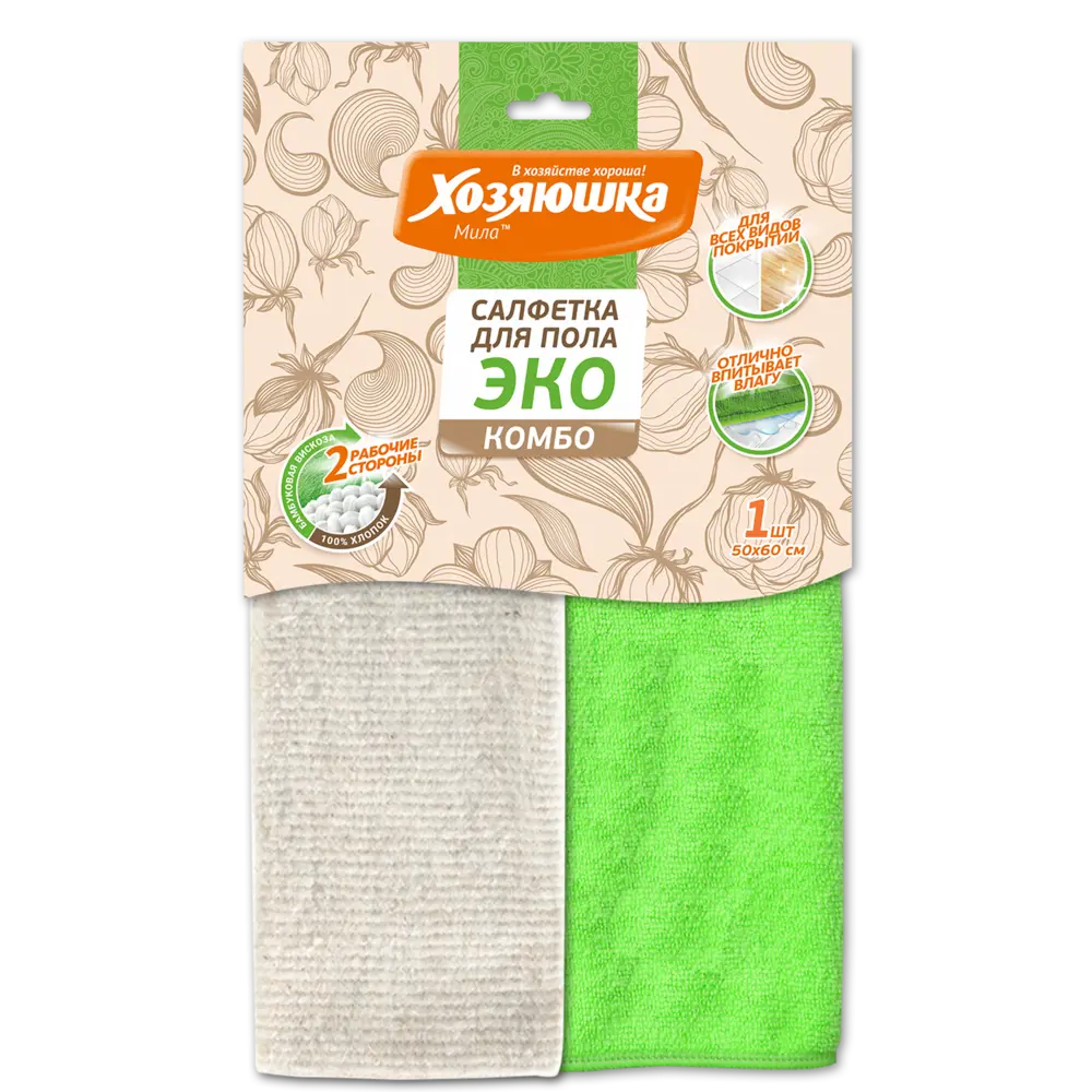 Салфетка для пола В хозяйстве хороша Хозяюшка Мила Комбо 50/60 STLM-2061891