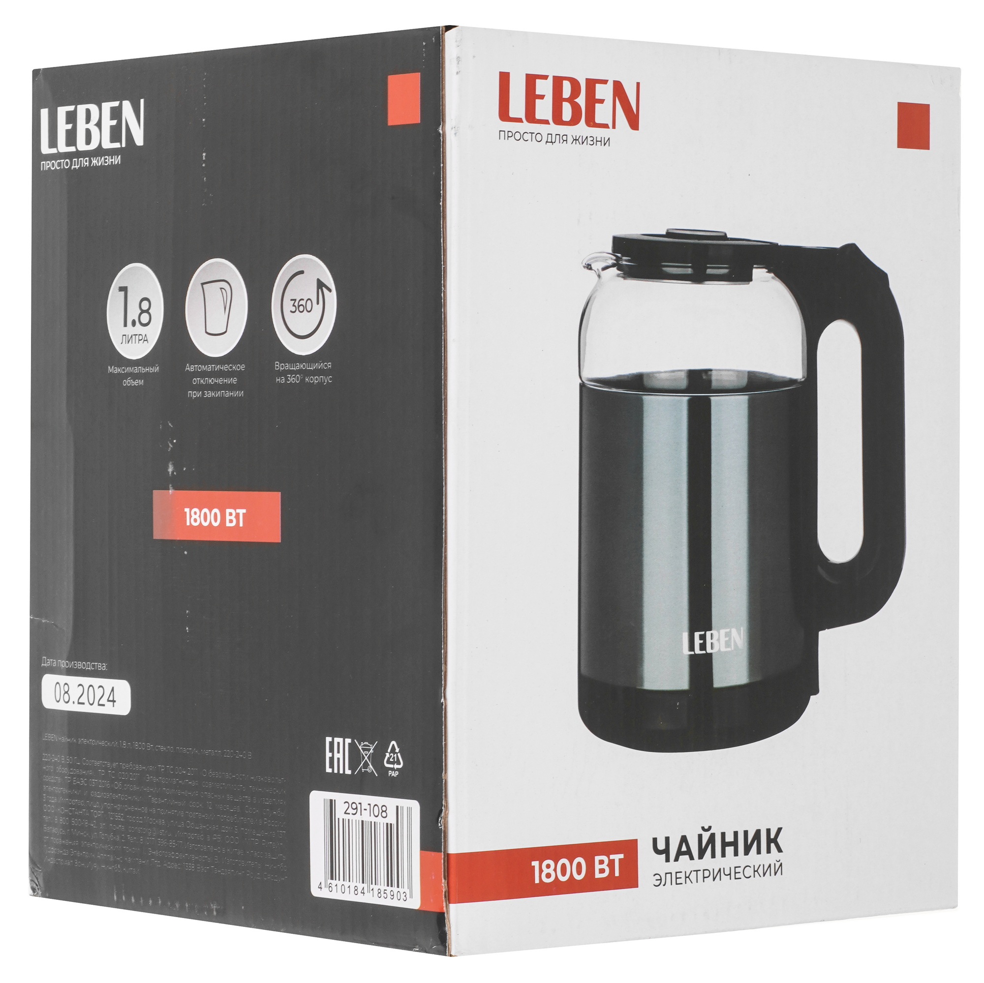 9237197 Электрочайник LEBEN 291-108 серый STDN-0124302 - Вид №6