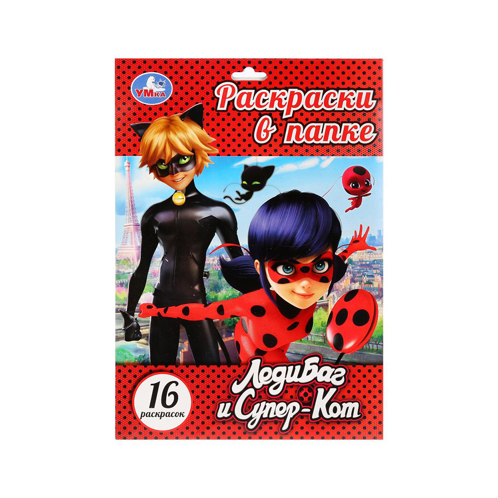 272147 "Умка" Раскраски в папке ЛедиБаг и Супер-кот Santreyd 