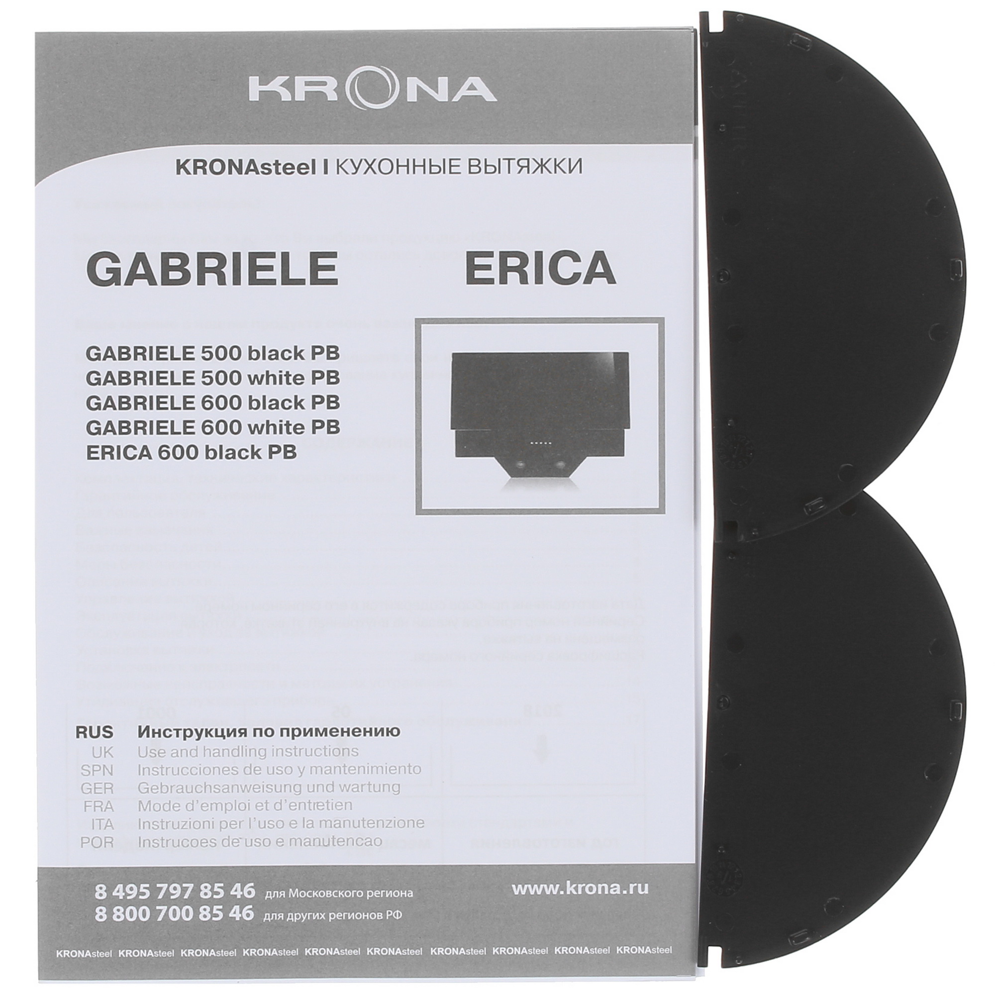 5316739 Вытяжка наклонная KRONA GABRIELE 500 PB белый STDN-0039455 - Вид №10