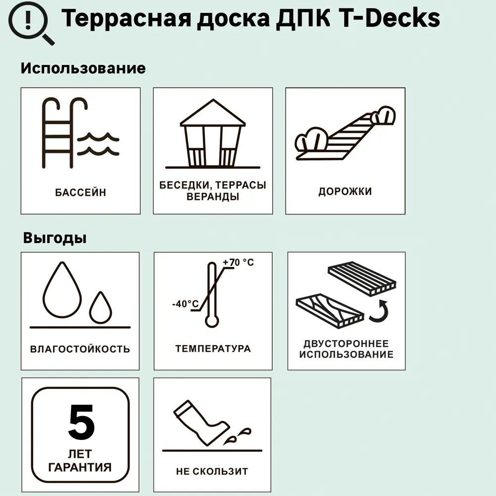 Террасная доска ДПК T-Decks серая 3000x150x20 мм 89408392 STLM-1569254 - Вид №11