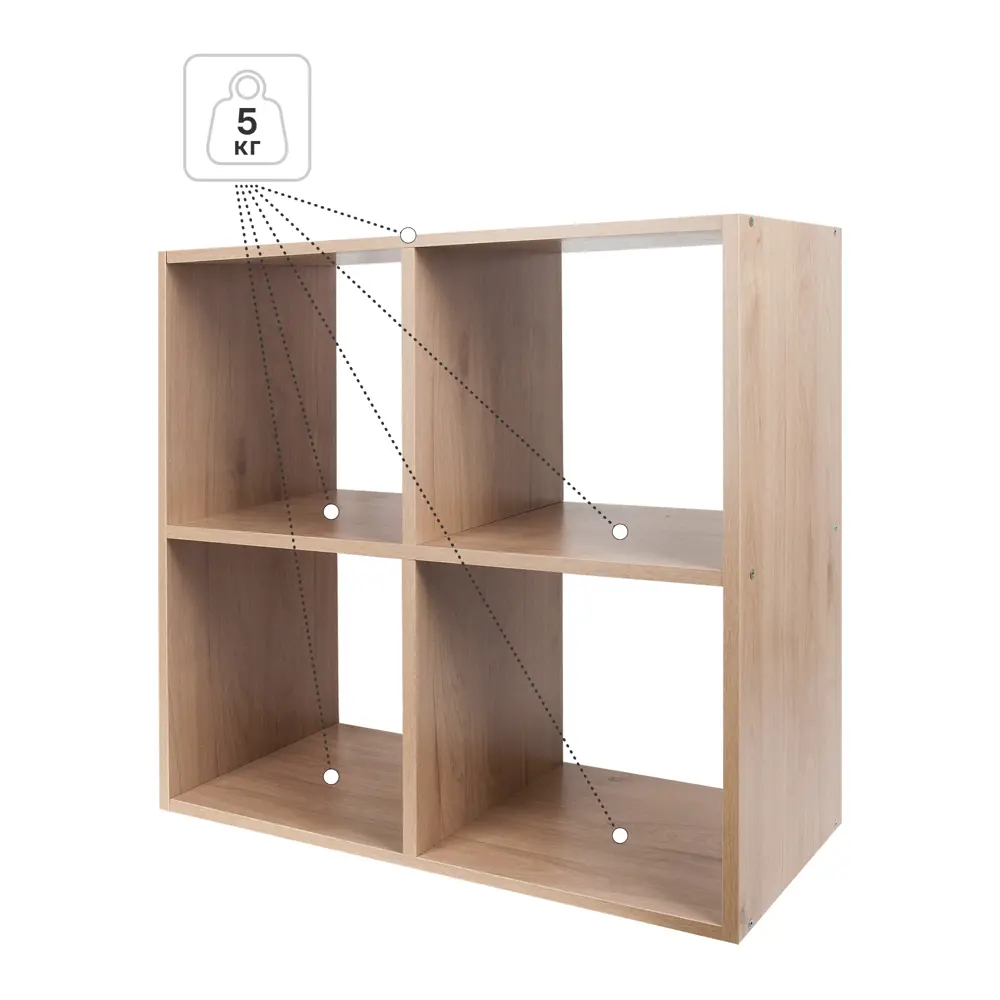 Стеллаж KONSENSA Руан 4 секции 70x70x31.7 см ЛДСП цвет дуб комано STLM-2038029 - Вид №2