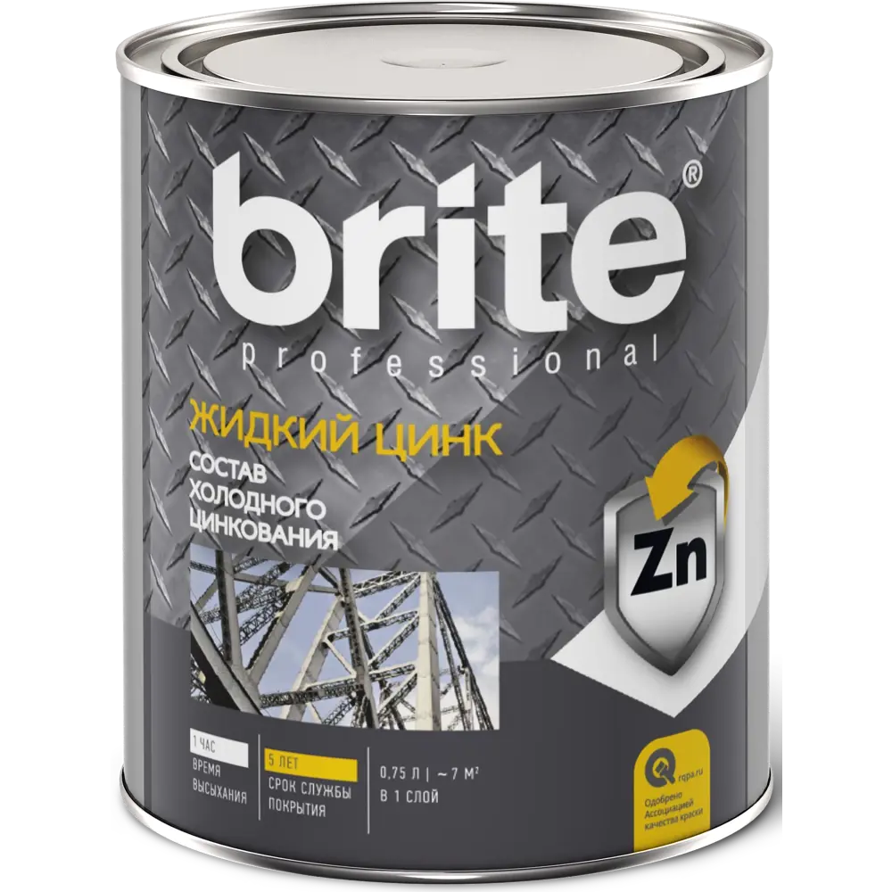 Состав холодного цинкования Brite 0.75 л ЯРОСЛАВСКИЕ КРАСКИ STLM-2200991 - Вид №1