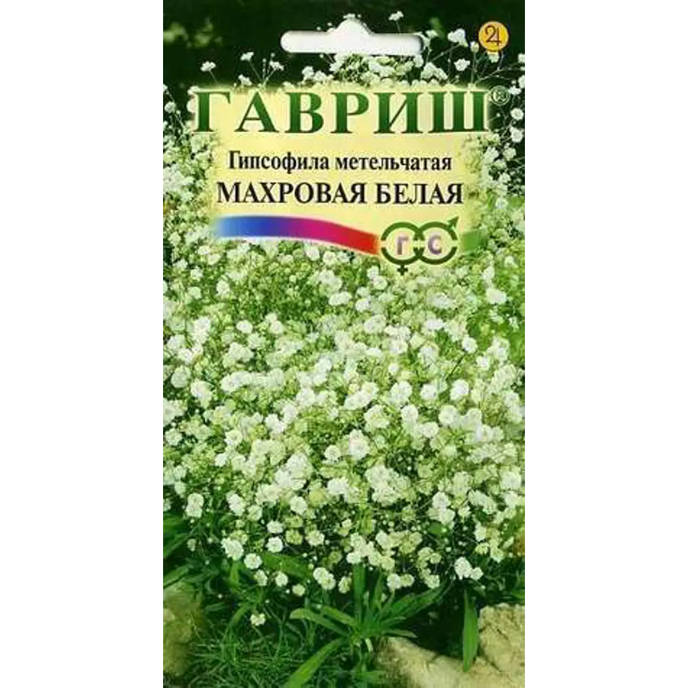 Семена Гипсофила метельчатая махровая белая ГАВРИШ STLM-2180939