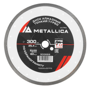 Диск алмазный METALLICA 900666 9164961