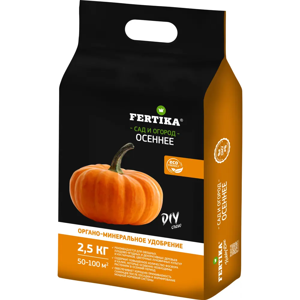 Удобрение Fertika Ому Осеннее 2.5 кг STLM-2013135