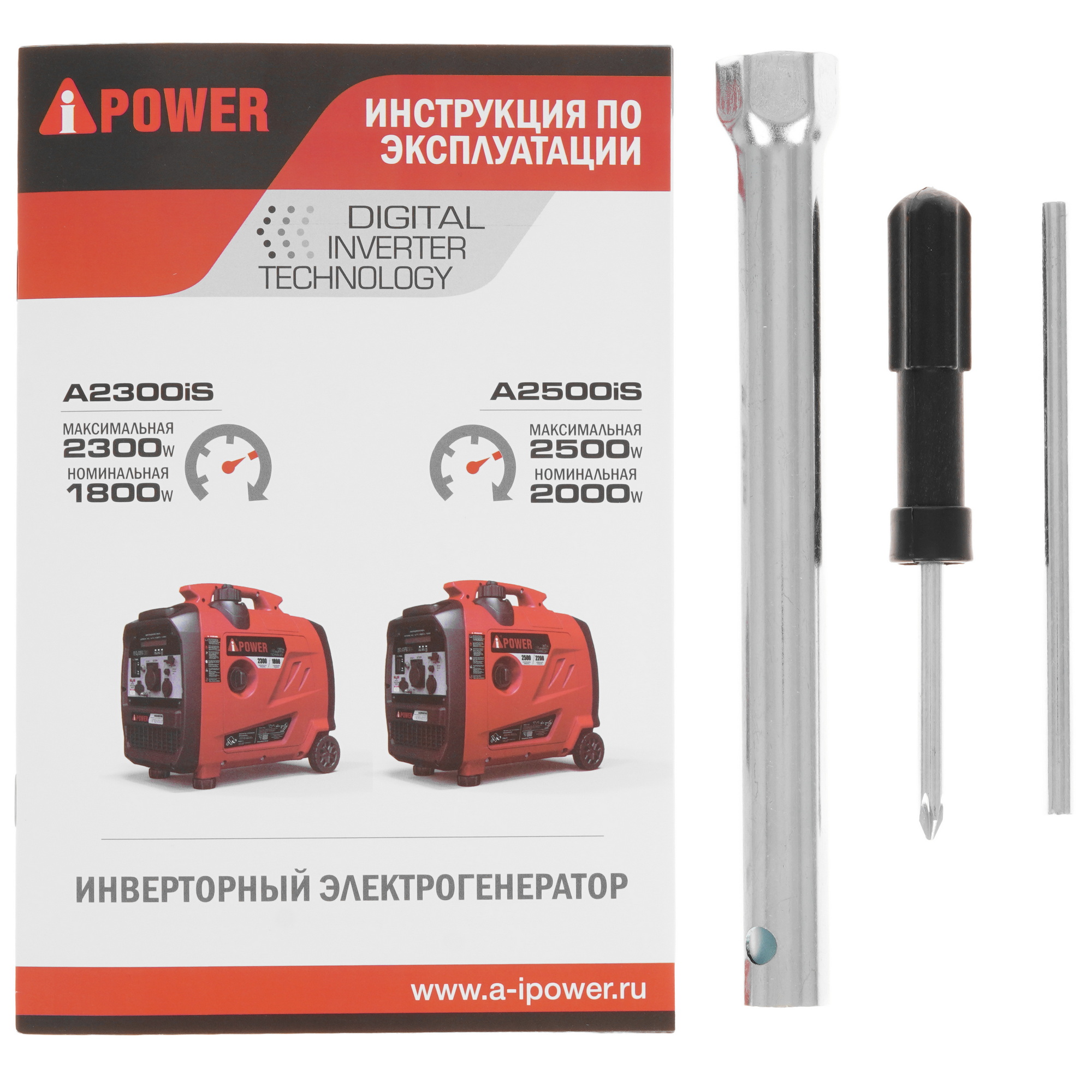 Электрогенератор   бензиновый A-iPower A2500iS 9191127 STDN-0116774 - Вид №11