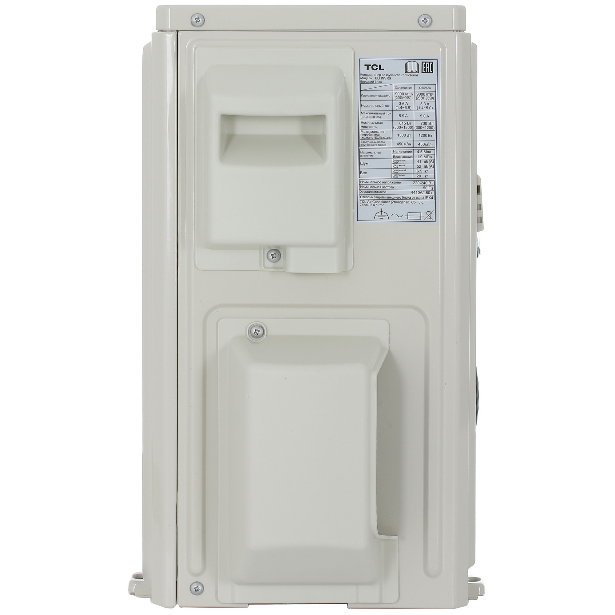 5433259 Кондиционер настенный сплит-система TCL ELI INV 09 белый STDN-0128795 - Вид №6