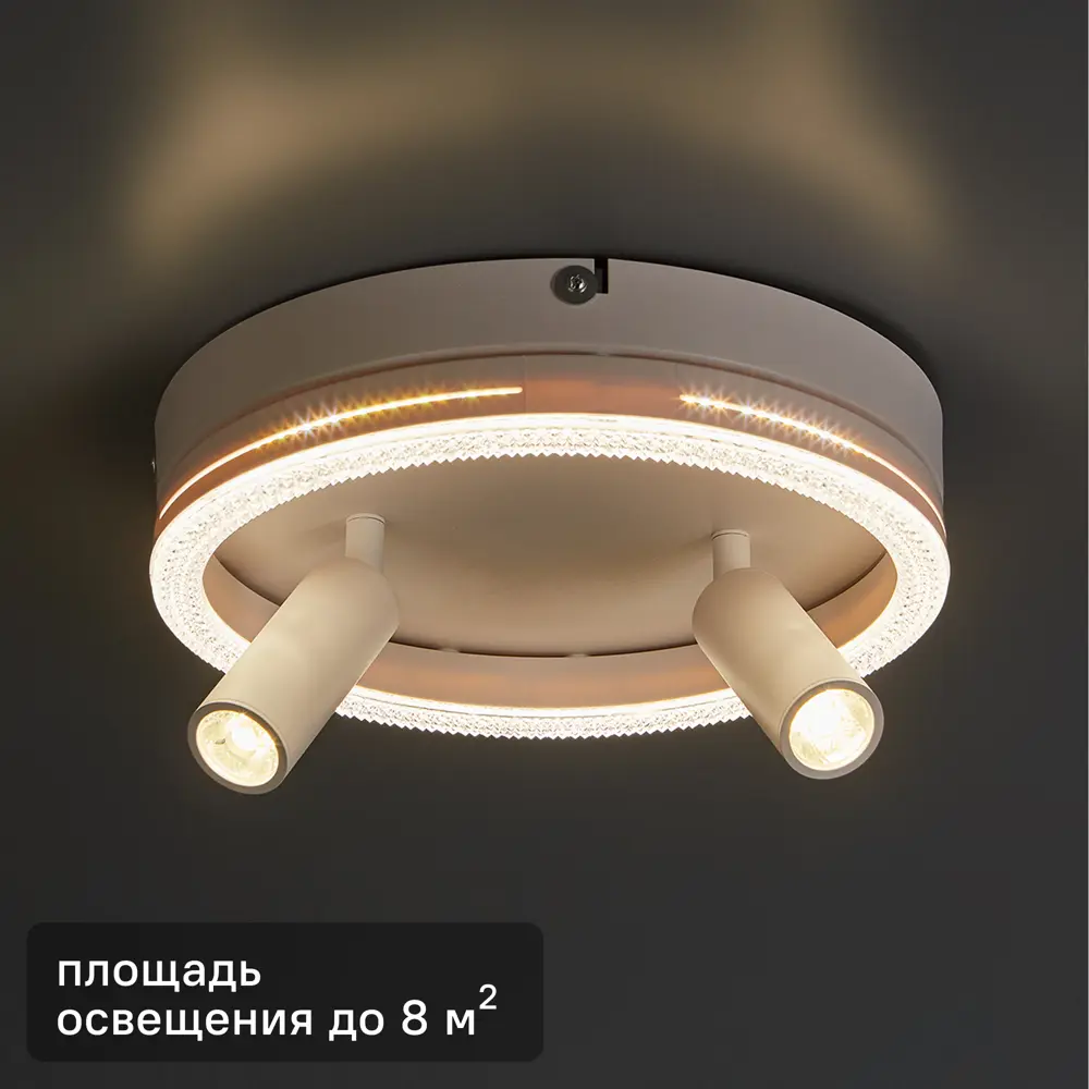 Светильник потолочный 20044SMA/03 цвет белый Escada STLM-2152453