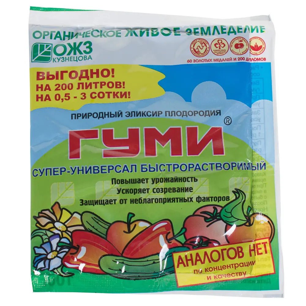 ГУМИ-30 Биорегулятор роста 0.1 кг - природный эликсир плодородия 14022921 STLM-0004184