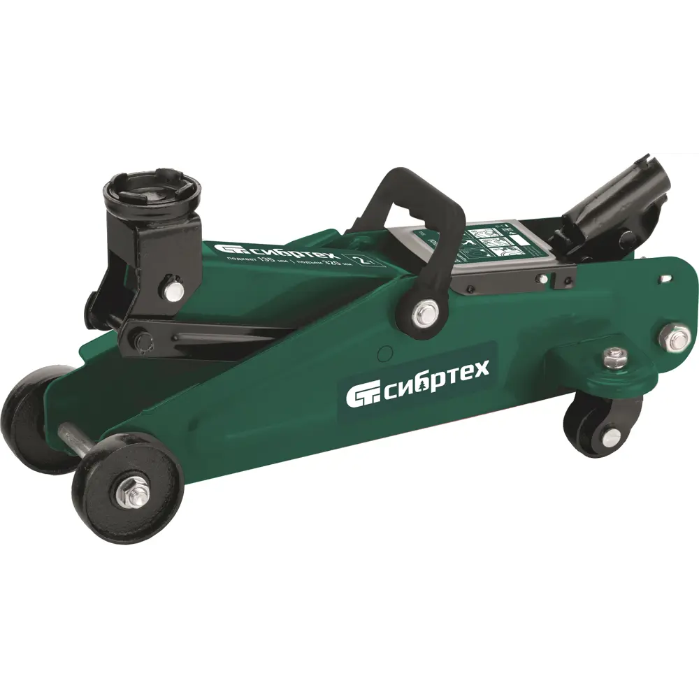 Домкрат подкатной гидравлический Сибртех 50835 до 2 тонн, 135-320 мм STLM-2117796