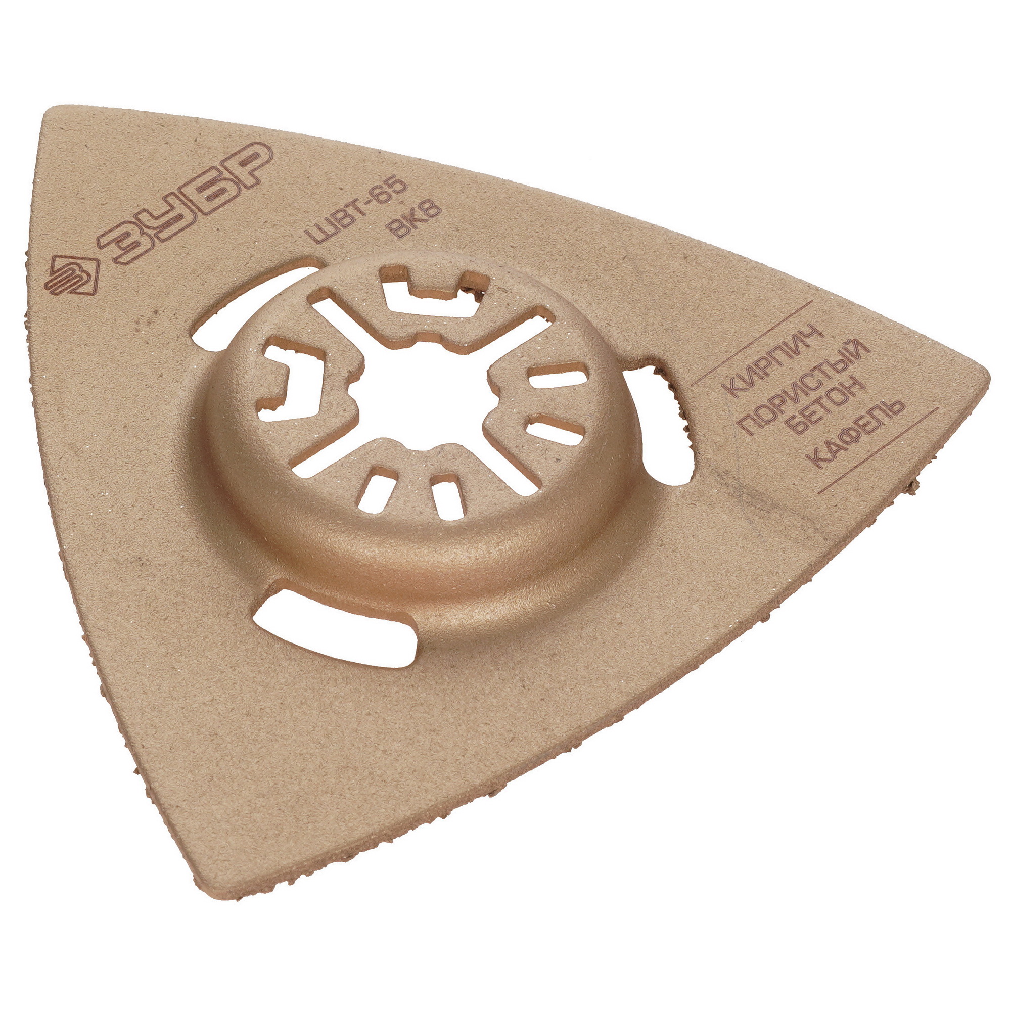 Насадка для реноватора/мфи ЗУБР 15563-80 9975875 STDN-0065831 - Вид №2